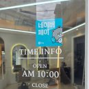 하랑헤어 - 전주시 완산구 전룡로 30 | 25.10.21.HAIR하랑 봉덕동 미용실 헤어하랑 C컬 두달후기 내돈내산