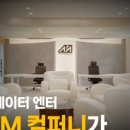 비제이컴퍼니 이미지