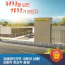 진영종합공구