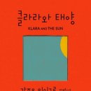[책 추천] 가즈오 이시구로 - 클라라와 태양