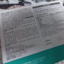 지엘풋 다이어트 체중감량 건강하게 추천