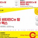 올비타민 이미지