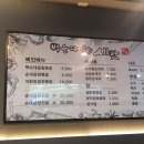 백순대본가새맛 이미지