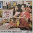 신정할인마트 이미지