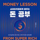 기초부터 배우는 자산 관리 티스토리