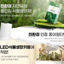 위즈코퍼레이션 이미지