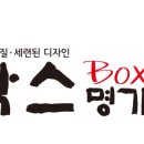 가시랭이사과농원