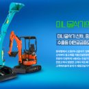 주식회사 세종건설 이미지