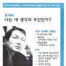 송곡여자고등학교 이미지