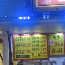 백암순대곱창 이미지