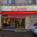 청명남로 이미지