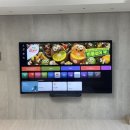 세동 | 대구 무타공벽걸이 TV 설치 LG 86인치 사운드바 세동네 조명 내돈내산 추천 후기