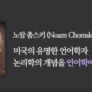 ‘수포자’의 시대에 다시 보는 위대한 질문자의 소양 이미지