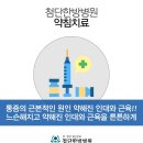보건탕 이미지