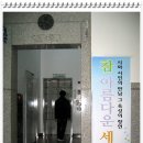 송계헌 이미지