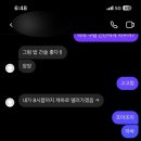 [Daily] 여러모로 따뜻한 나날들 _ 에버랜드 캐스트 9주차