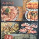 우시야 이미지
