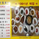 화성식당 이미지