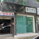 윤스네일 이미지