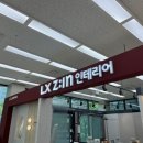 토드박스 직접 다녀온 후기, 목동인테리어 고민 중이라면 여기로