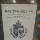 교원더퍼스트캠퍼스아만지학원