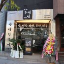 금두레박 네이버블로그