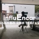 (주)플루엔 이미지