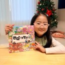 출발 즐거운 그림책 여행 | 판다여행사, 출발!펭귄유람선 보보그림책 6세 7세 그림책 추천