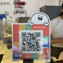 메이크미스위트