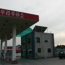 우리주유소 태양광발전소 이미지