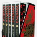 아라비안나이트 이미지