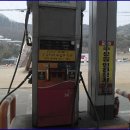 덕양주유소 - 여수시 무선로 445 | 덕양주유소