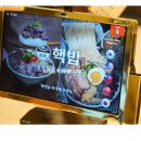 혜화역 맛집 행복을 드리는 가정식 덮밥&amp;라멘 전문점 핵밥 대학로점