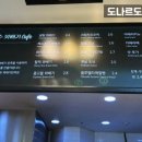 빵장수꽈배기동대구역점