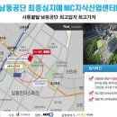 남동112 이미지