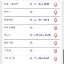 엘에프푸드주