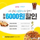 반올림피자서울 이미지