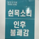 미성약국 이미지