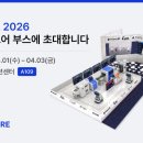 코어전자