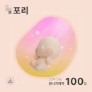 (1기)파워업 운동교실 | [24w0d~25w6d]7개월차진입,소소한 일상,임당검사,중기 임신증상
