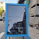 대구 칠성동 맛집 회킬러를위한배달횟집 - 칠성동배달 횟집 가성비 횟집 추천
