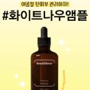 나우올네버 이미지
