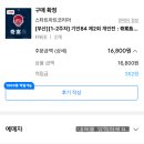 부산 기안84 제2회 개인전 기안도 기묘한섬 1-2주 차 후기(주차, 관람 팁)