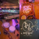 GS25 서면부전로점 | 서면피자맛집 서면술집 파란등대