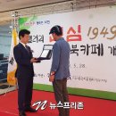 갤러리 진심 1949 이미지