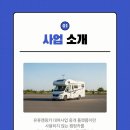 한솔네트웍스(주) 이미지