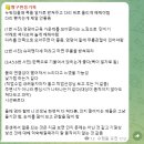원공자동차진료센타 | [공지] [21개월] 현재 아기 상태입니다 (그간 아기 관찰 기록 + 재활 내용)