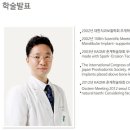 강인호치과의원 이미지