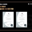 디비솔루션