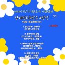 남대전고등학교 이미지